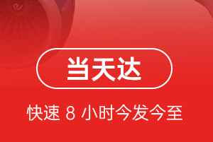 合肥空运地址航空货运公司【机场