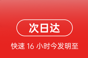 合肥空运地址航空货运 航空货运