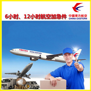 合肥空运地址公司谈空运的四大作用是什么